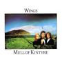 Mull of Kintyre - Blasorchester